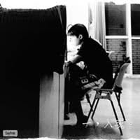 Ching-Tzu Hsu