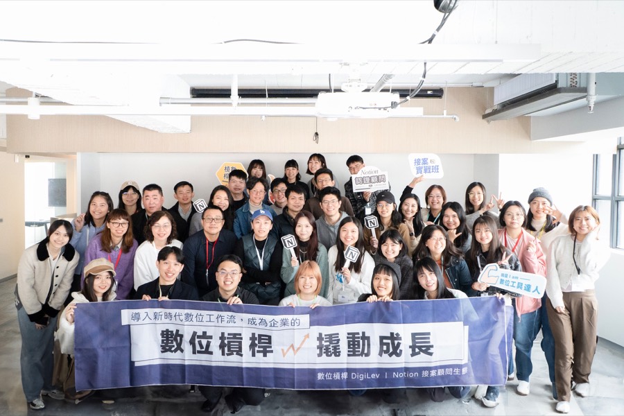 Notion 顧問實體聚會